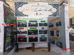 گزارش تصویری از طرح "اسوه"پایگاهی سپاه  ناحیه امام سجاد(ع)