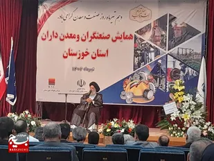 خوزستان در بهره&zwnj;مندی از ظرفیت پارک علم و فناوری ۲۰ سال از استان&zwnj;های دیگر عقب&zwnj; است
