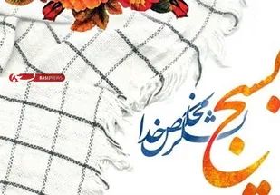 دشمنی ۴۰ ساله با بسیج، نشان از درستی کار بسیج است