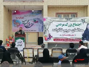 اجتماع بزرگ مدافعان حریم خانواده در بخش بیرک شهرستان مهرستان