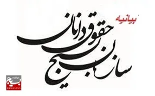 رعایت حجاب و عفاف یکی از نمادهای بازر احکام الهی در جامعه است