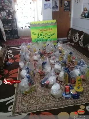 توزیع بسته های معیشتی، افطاری ساده و اهدا وام به نیازمندان شاهرود