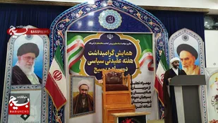 تربیت انسان، مسیر تحقق تمدن اسلامی را هموار می&zwnj;کند