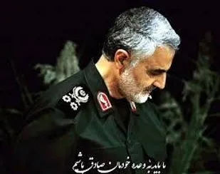 خبر مهمی که حاج قاسم در چنین روزی به جهان مخابره کرد+عکس