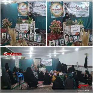 یادواره شهدای امنیت در شاهرود برگزار شد