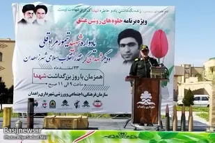 پیروی از ولایت فقیه که اصلی ترین مطالبه ی شهدا بود