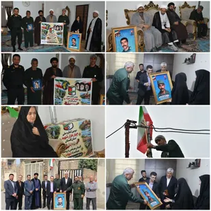 رزمایش فرهنگی &laquo;رهروان شهدا&raquo; با اجرای طرح سپاس در گالیکش برگزار شد