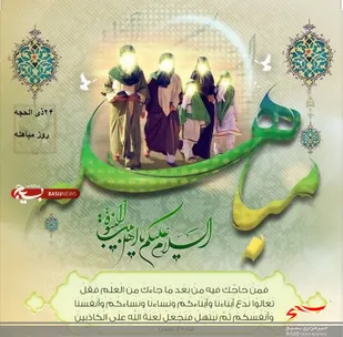 حب دنیا و تکبر یکی از موانع عاقبت بخیری است