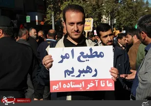 جواب دندان شکن به نفوذ آمریکایی