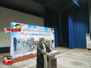 مراسم گرامیداشت سالگرد شهادت سردار شهید بهنام محمدی و شهدای حمله موشکی به شهرستان مسجد سلیمان در ۳۰ مهر ماه ۱۳۶۲