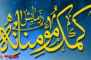 گره گشایی از مشکلات نیازمندان رسالت بسیج و سپاه است