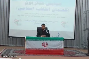 بانوان پرچمدار جهاد تبیین هستند