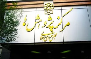 طرح صیانت از فضای مجازی مشکلی برای کسب&zwnj; و کارها ایجاد نمی&zwnj;کند