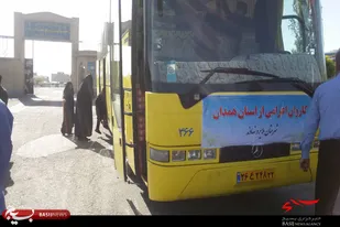 اعزام خانواده&zwnj;های شهدای ملایر به همایش شهداي اطلاعات در کرمانشاه