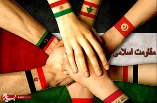 تقویت اقتدار  مقاومت مهم ترین دستاورد جنگ ۳۳ روزه بود