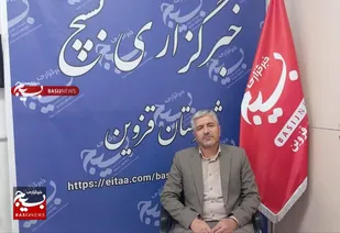 محور اجتماع مردم و نیروهای مسلح قرآن است