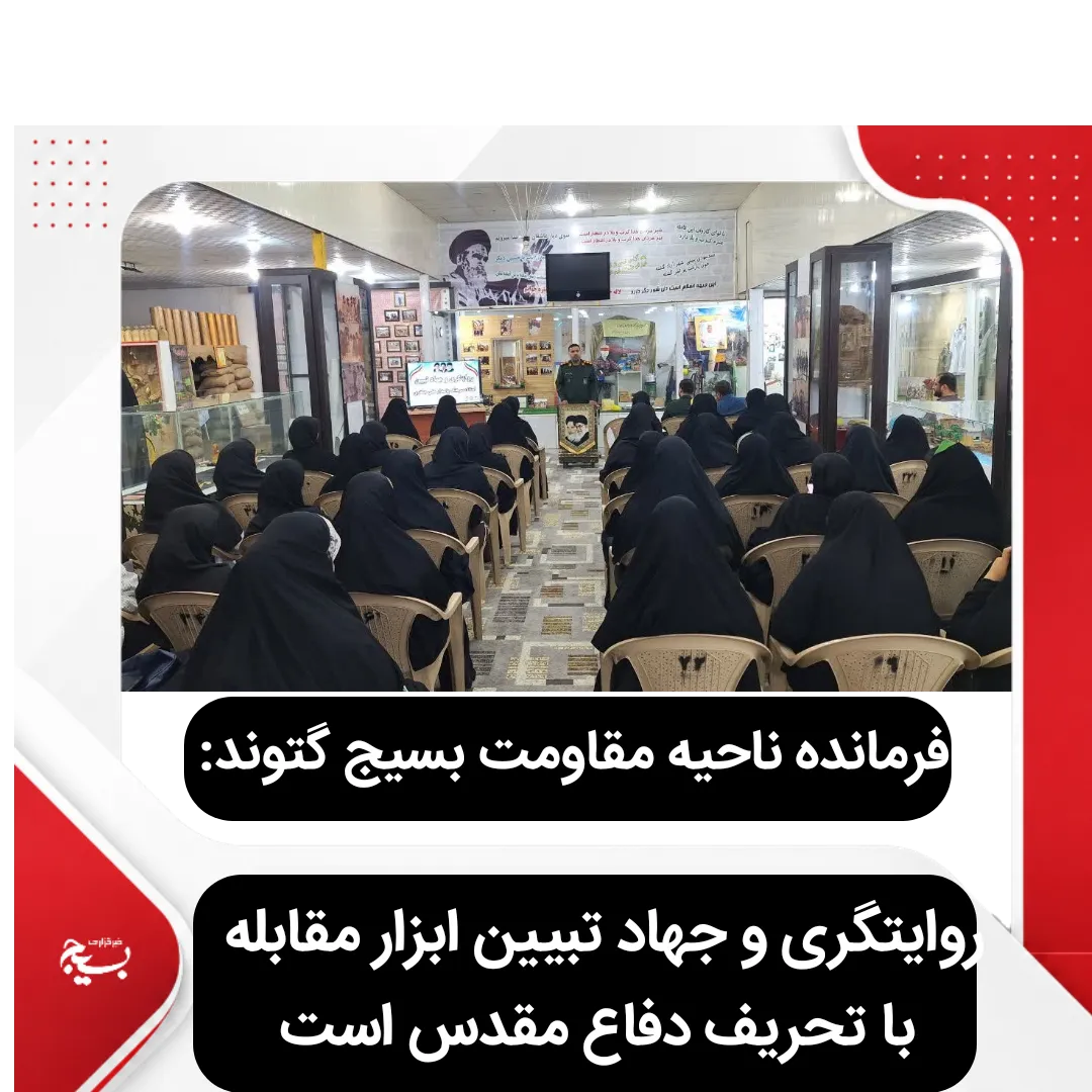 تجمعات