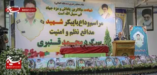 استاندار خوزستان؛شهدای مدافع امنیت، راه شهدای کربلا را طی می کنند