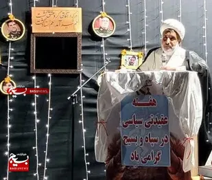 اقتدار سپاه مرهون پیوند &laquo;ایمان، بصیرت و علم&raquo; است