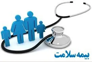 ارائه خدمت به ۲۸۳ پرونده ناباروری در استان زنجان