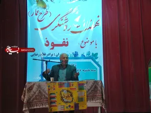 نشست سیاسی  با حضور مسئول سابق معاونت سیاسی استان برگزار شد