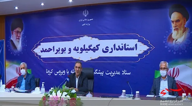 به صدا درآمدن آژیر خطر در کهگیلویه و بویراحمد/ تعداد مبتلایان استان به یک هزار و ۲۳۴ نفر رسید