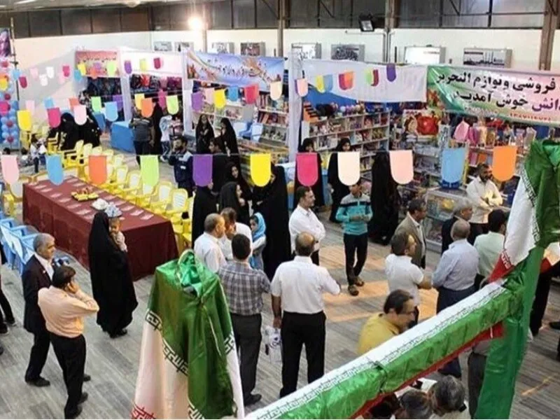نمایشگاه پاییزه با بیش از ۲۰ غرفه در چوار برپا شد