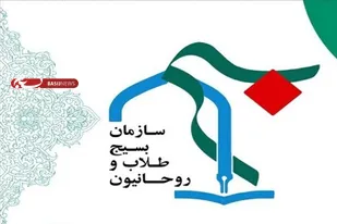 بیانیه بسیج اساتید حوزه علمیه استان همدان در رابطه با انتخابات ۱۱اسفند ۱۴۰۲