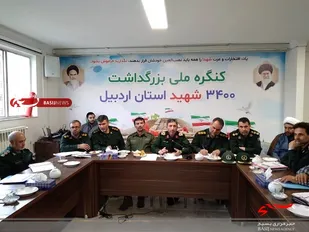 کنگره ۳۴۰۰ شهید استان اردبیل برگ زرین تاریخ استان اردبیل/ تبیین مقام والای شهدا در بین آحاد مختلف جامعه