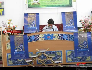 استقبال پرشور نایینی ها از یازدهمین جشنواره قرآنی مدهامتان