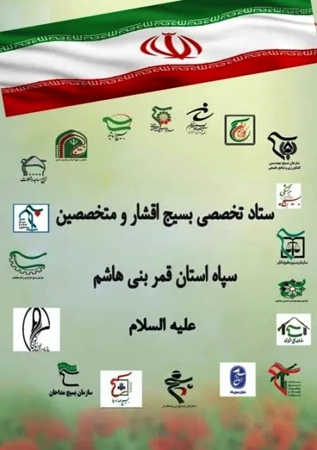 حضور در راهپیمایی دشمن شکن 22 بهمن فریضه دینی و ملی  است