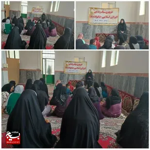 برگزاری کارگاه سبک زندگی اسلامی ایرانی