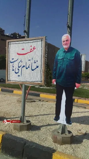 فعالیتهای فرهنگی بمناسبت هفته حجاب و عفاف