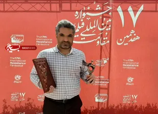 درخشش هنرمند بسیجی استان در جشنواره بین&zwnj;المللی فیلم مقاومت