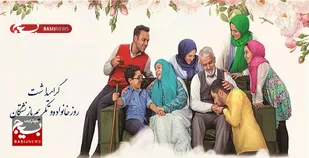 فرمانده سپاه روح&zwnj;الله در پیامی فرا رسیدن روز &laquo;خانواده و تکریم بازنشستگان&raquo; را گرامی داشت