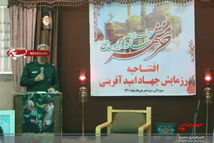 در حال حاضر خرمشهر، خرمشهر امیدآفرینی و خدمت به مردم است