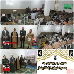 نماز؛ عامل اقتدار و مقاومت جامعه اسلامی است