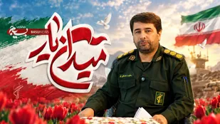 میدان&zwnj;یار میدان نمایش توانمندی و مهارت&zwnj;های شرکت&zwnj;کنندگان است