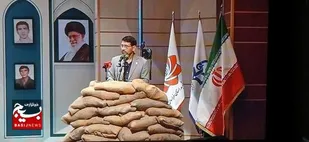 اجلاسیه شهدای دانشجو معلم خراسان شمالی