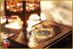 حکایت انسان در جست&zwnj;وجوی روشنایی/قرآن، مأمنی برای بشر قرن بیست&zwnj;و&zwnj;یک، که در بزنگاه آزمون و خطا ایستاده است