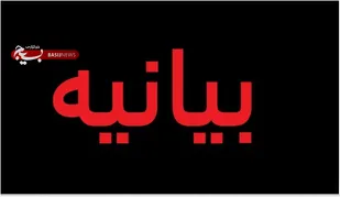 گویی رافت نظام اسلامی منجر به سوء استفاده جریان فتنه شده است