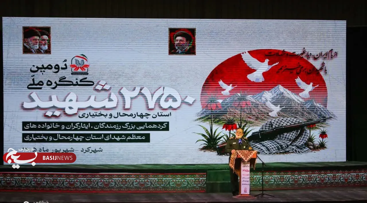 اجلاسیه پیشکسوتان کنگره ملی شهدای استان چهارمحال و بختیاری 