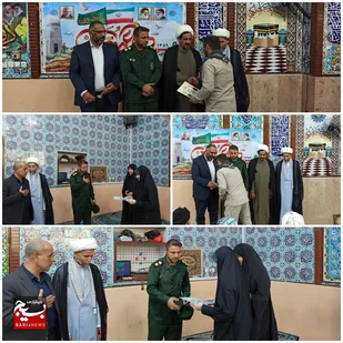 تجلیل از پایگاه&zwnj;های اسوه شهرستان حمیدیه&nbsp;