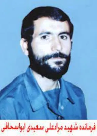 مستند «سردار علم و ادب» در قاب شبکه دو