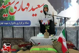 نامه دانش&zwnj;آموز اسدآبادی به شهید سیدحسن نصرالله
