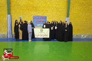 جشنواره فرهنگی ورزشی جام شقایق های مقاوم در سرخه برگزار شد
