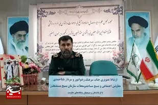 پایگاه بسیج در مسجد دانشگاه انسان&zwnj;ساز است