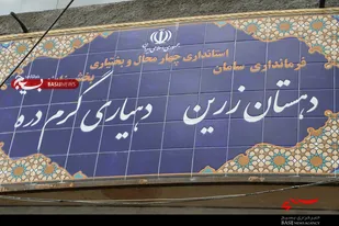 پیشرفت 40 درصدی ساختمان دهیاری روستای گرمدره&zwnj;