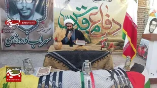 یادواره شهید شاخص سردار سهراب نوروزی