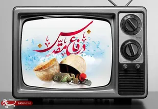 ویژه برنامه تلویزیونی "قصه عشق" بمناسبت هفته دفاع مقدس